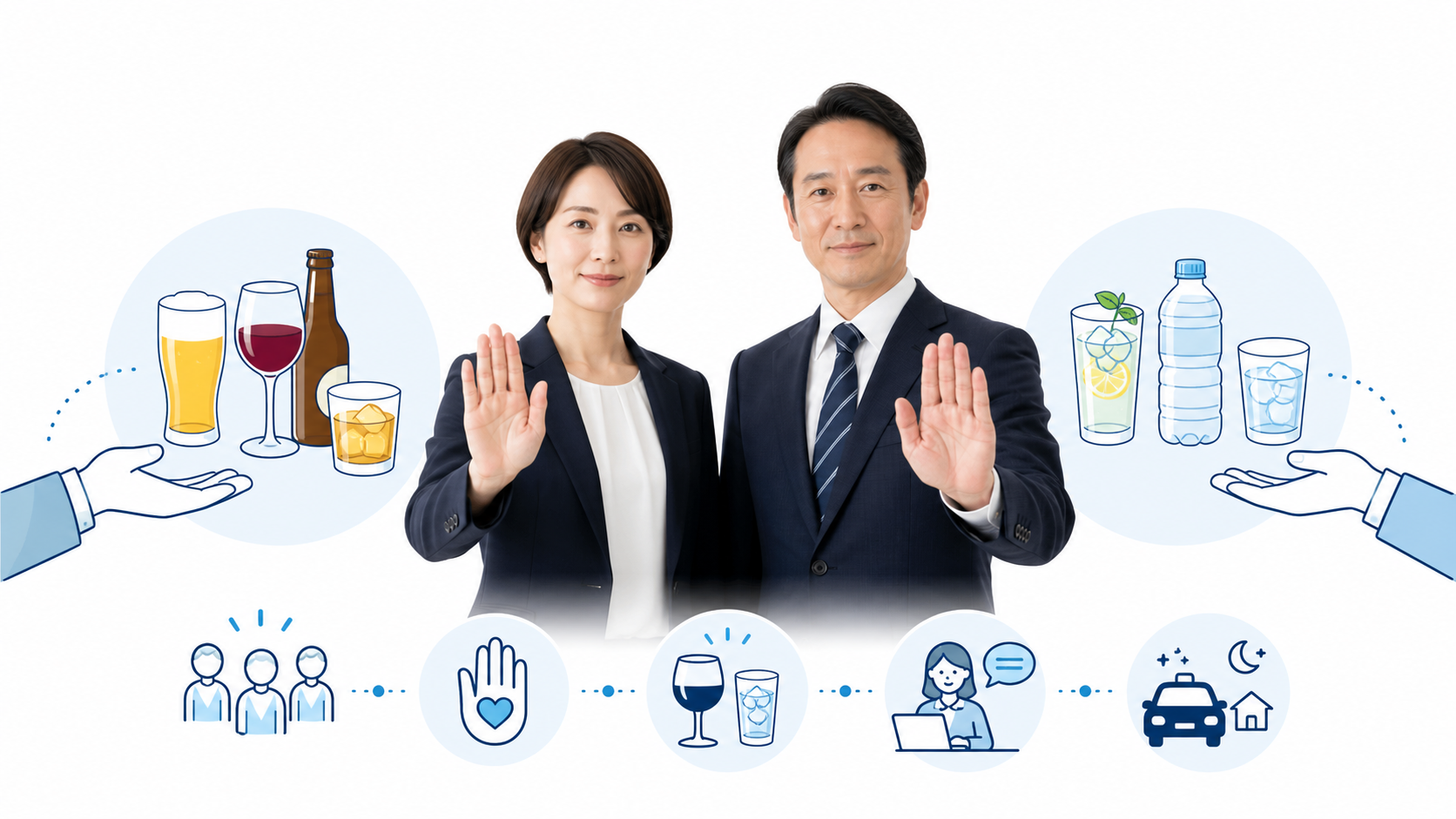 暑い季節の職場で飲酒する人とノンアルコールを選ぶ人を尊重するアルコールハラスメント防止のイメージ